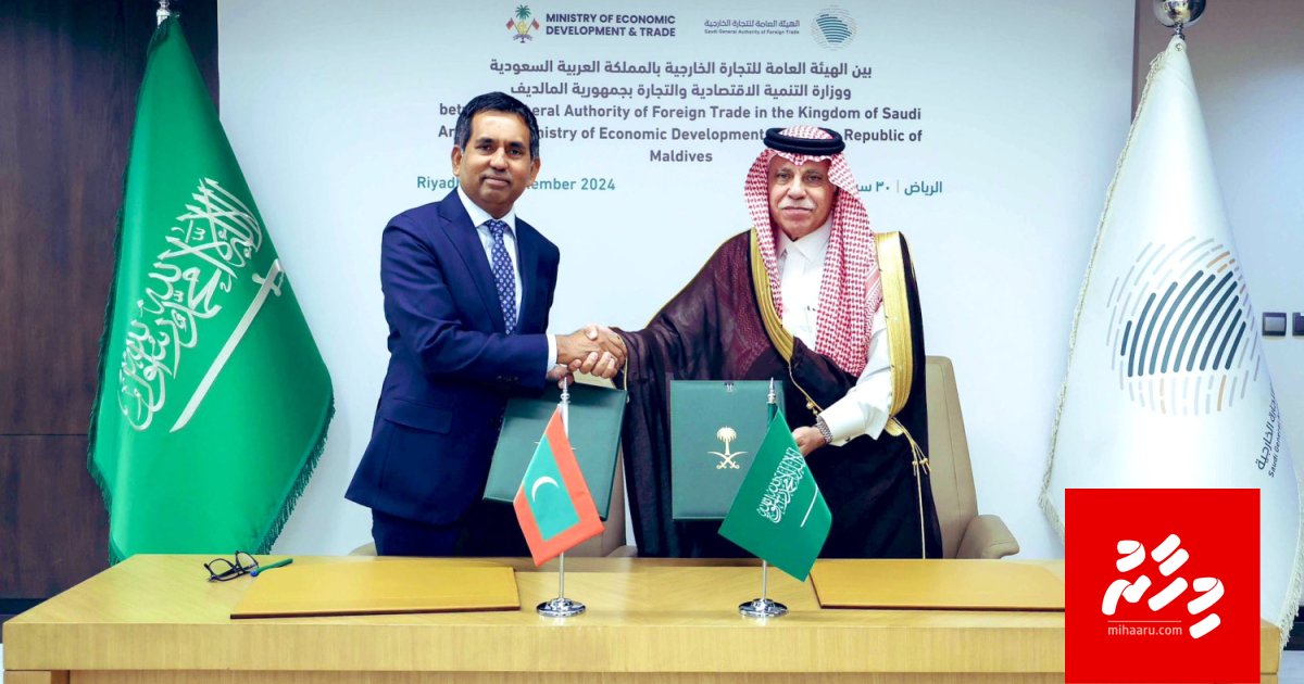 Raajje-Saudi inn viyafaari aai igthisoadhu kuri aruvanee