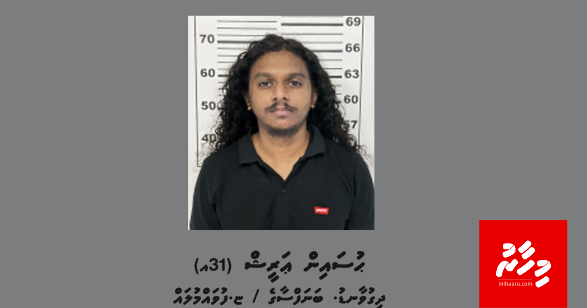 Marutheylun jehi massalaagai hayyaru kuri meehaage kushuge 26 record!