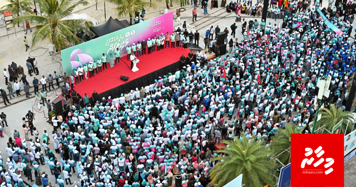 Sahha noon form thakeh hushahelhifaivaa kamah ebbasve PNC in massala balanee