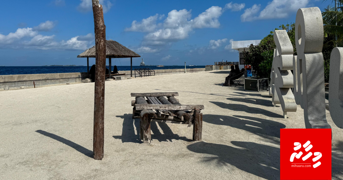 Rasfannaai Sultan Park ge haalathu fenifai hithaama kuran: Raees