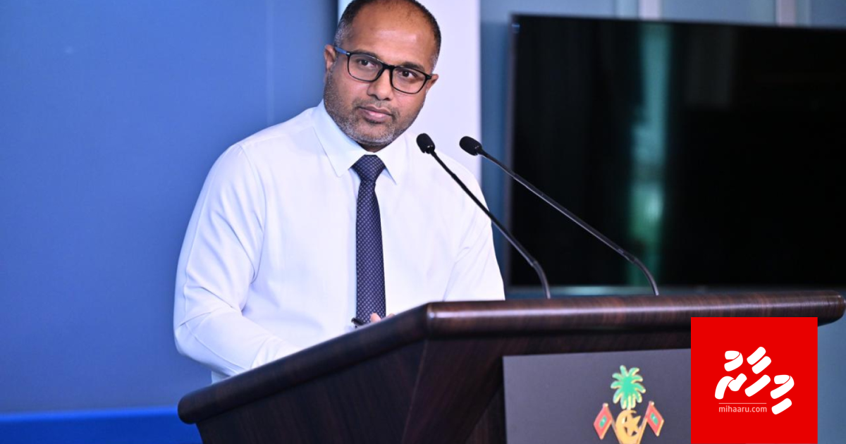 Gina thuhumathu thakeh koh, Ihusan vakikuran MDP in majileehah husha alhaifi