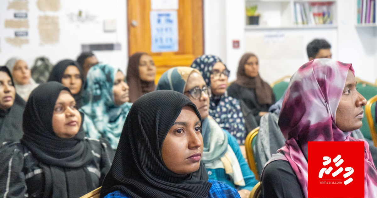 Anhenunge committee thakah roadha allowance dheyn islaahu hushahalhaifi