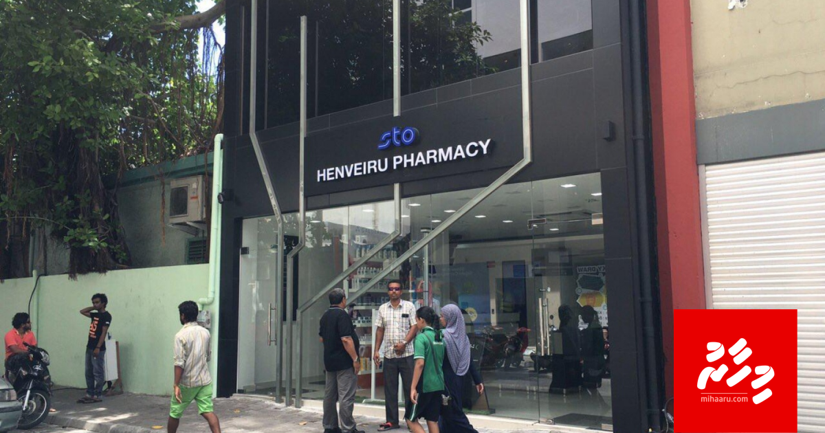 Beys libumuge dhathikan hallu kuran fiyavalhuthah alhan fashaifi