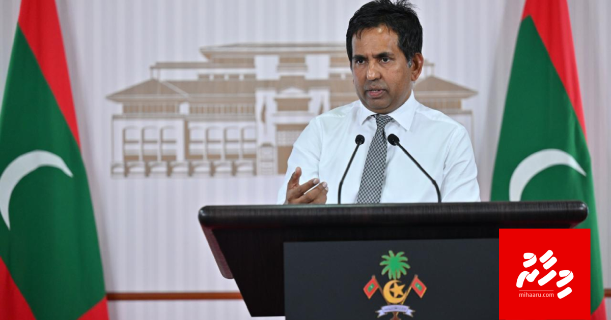 134 baavathehge agu monitor kuraanan: Saeed