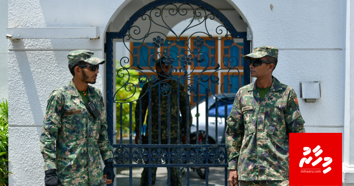 Gaanoonu asaasee gai Supreme court ah aiy nuleveyne?