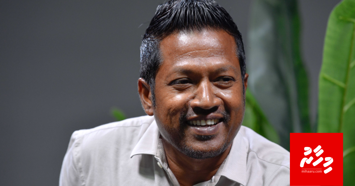 Gaanoonu asaasee hadhai, islaahu kureveynee Majileehah ekani: Imthiyaaz