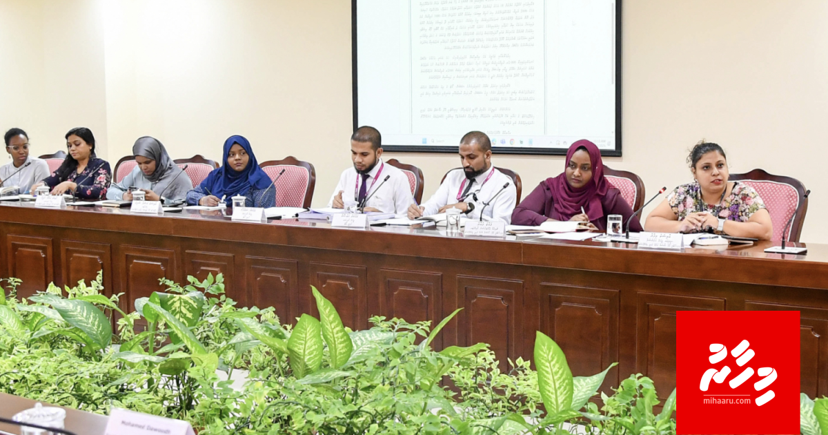 Family court inn edhenee dharin ge haradhu bappa in ge ammudhanee ah balai, Gaazeen kanda alhan dhookollan