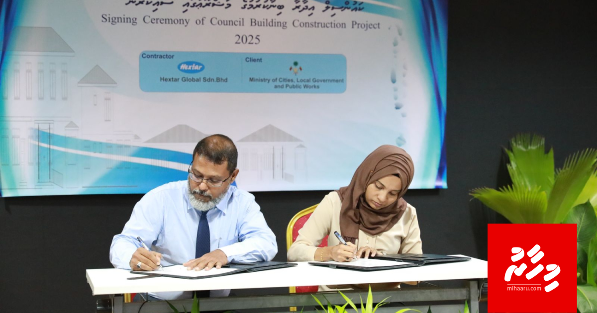 55 rashehge council imaarai alhan beyru kunfunyakah havaalu kohffi