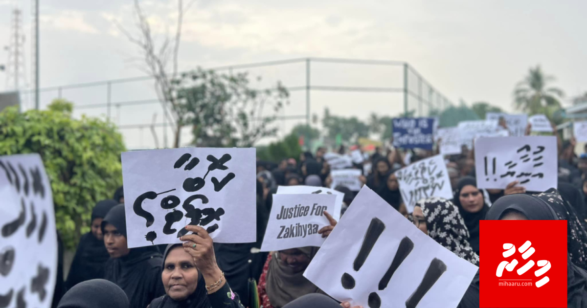 Zakiyya maru: Rayyithunge keththerikan kolhunlaifi, gasthugai maraalee