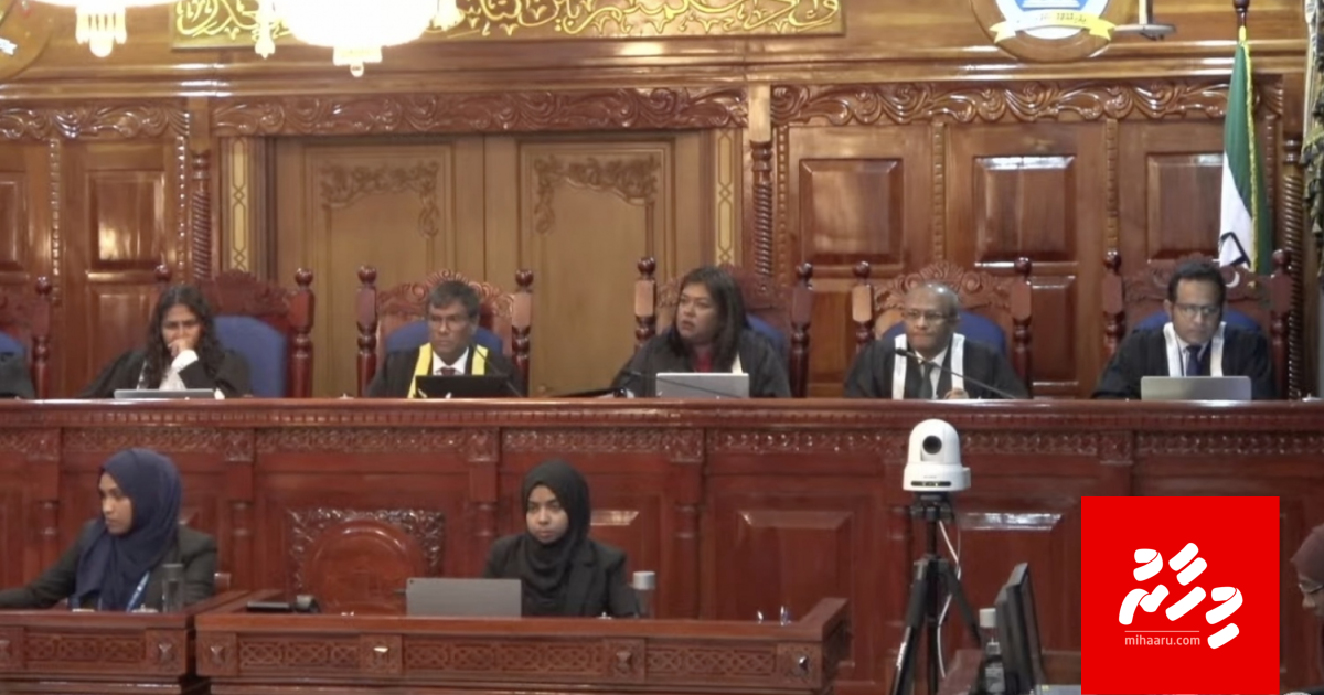 Court packing: Raajjeyge siyaasee sagaafathakah