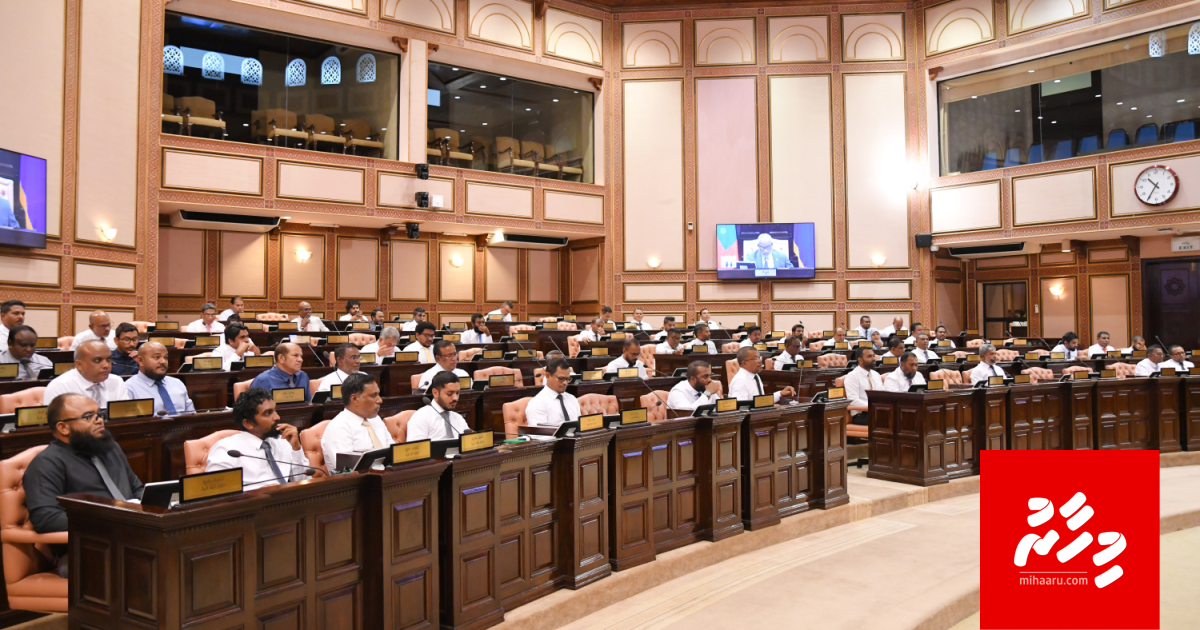 PNC ge 64 memberun ge vote aa eku SC ge bench badhalu kuraa bill balaigenfi