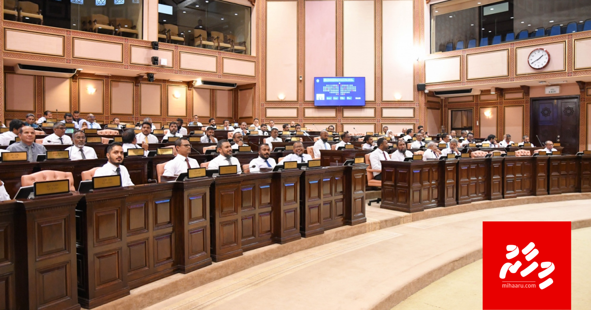 Anhenun ge committee thakah rasmee musaara aai roadha inaayaiy dheyn faaskoffi