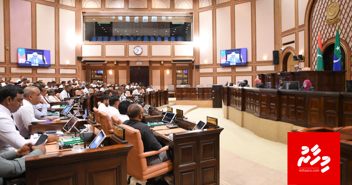 2 Fandiyaarun vaki kuran laazimuvaa bill faas kuran 62 vakeelun govaalai petition eh