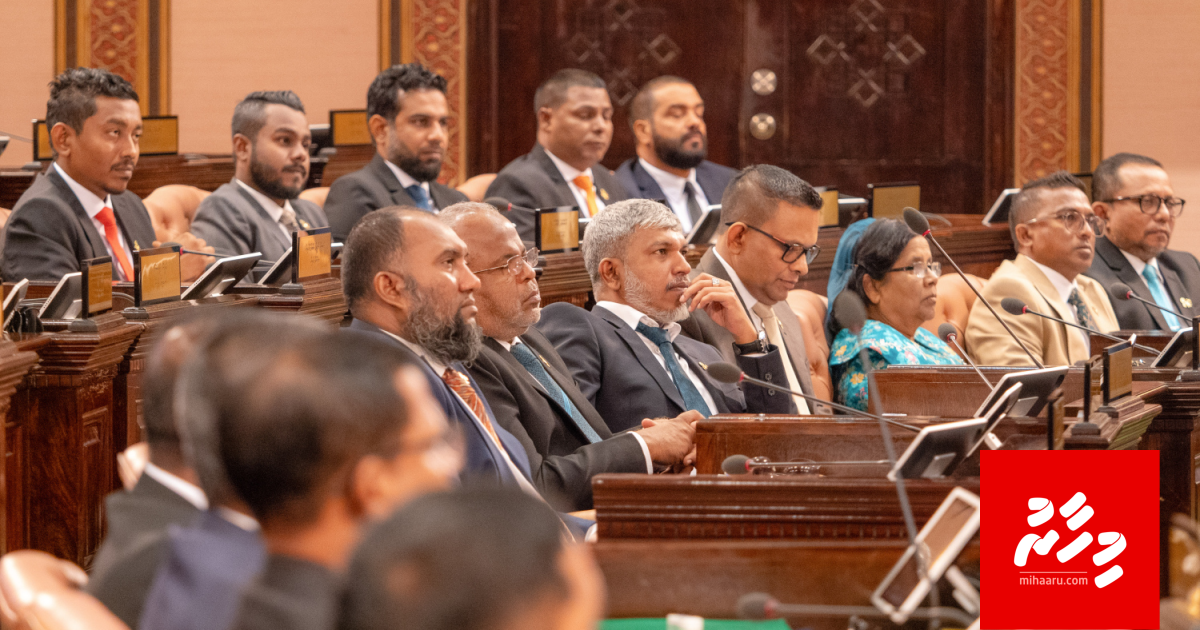 Supreme court ge bench ah badhalu genna bill Majileehun faas koffi