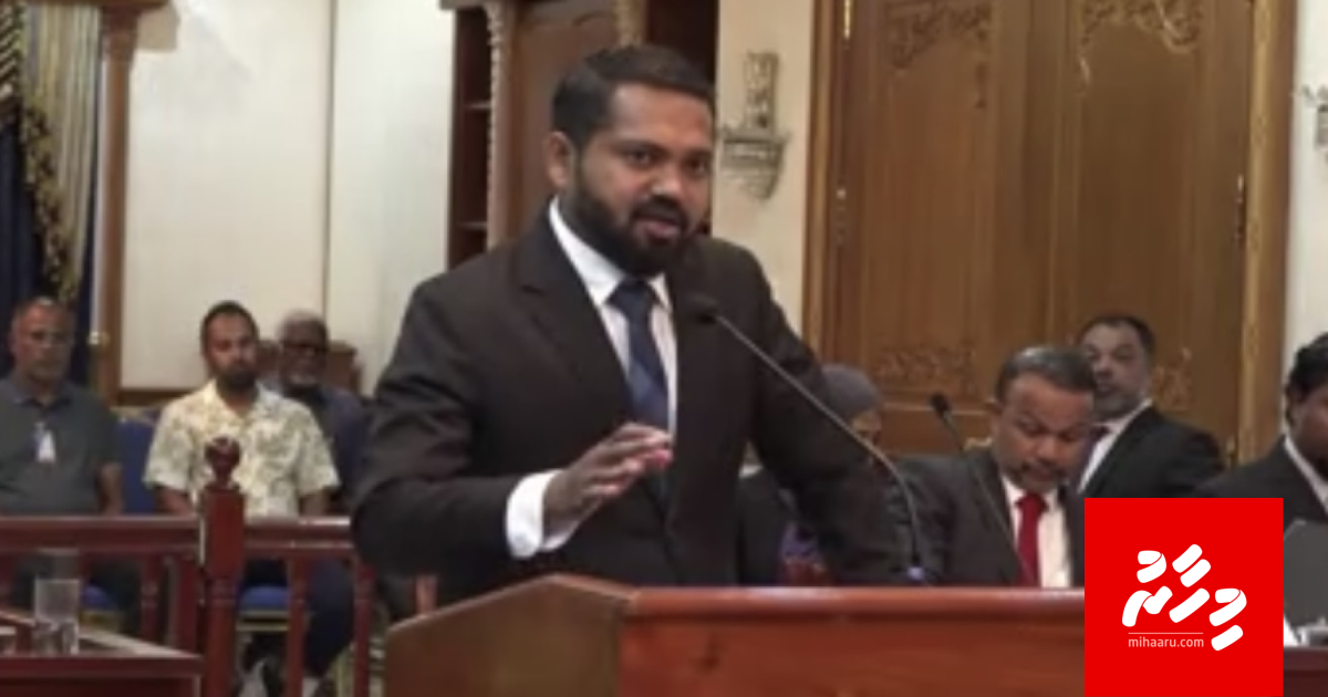 Vaguthee amuraa medhu gotheh ninmaa aduehumah vakeelun veddhumah fahu cancel koffi