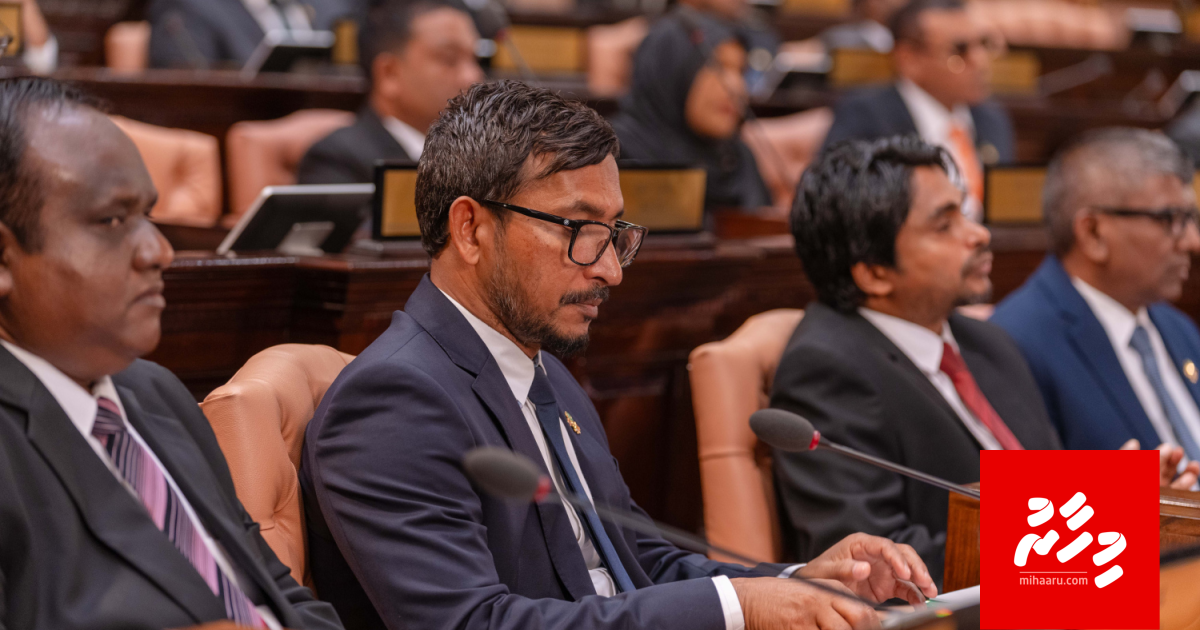 Whipline aa hilaafuvi PNC memberunnah fiyavalhu alhaane kan angaifi