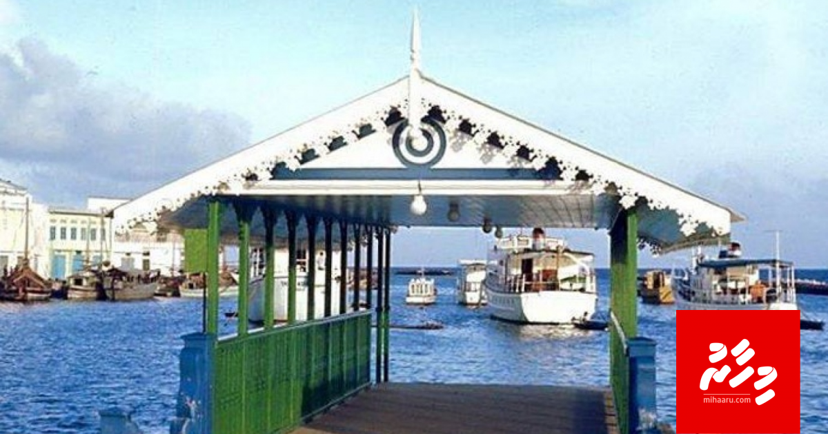 Rasmee faalan dhen fennaanee 1950 ge style ah