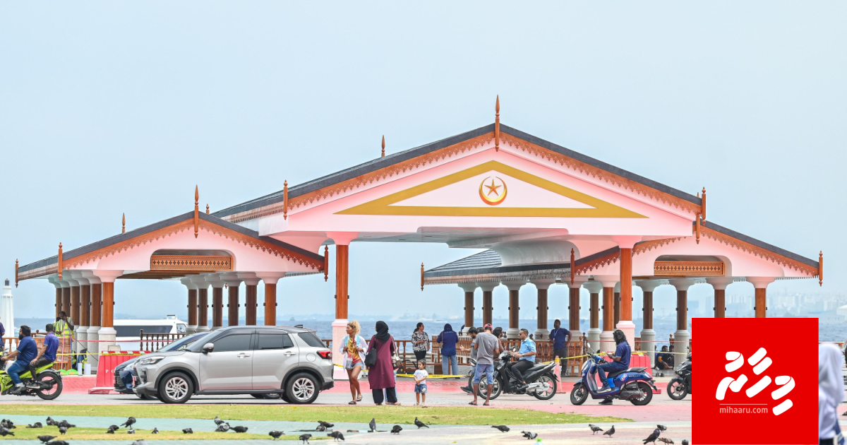 Kureege Raees Ameen ge verikamugai huri design ah Rasmee faalan nimmaalaifi