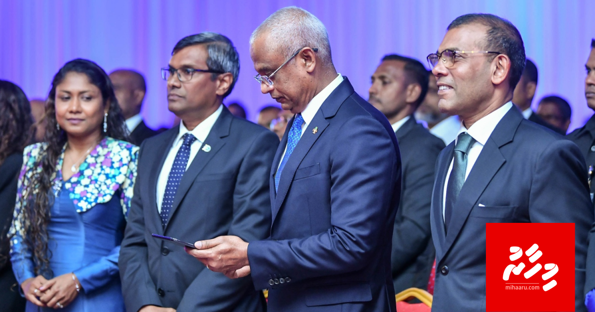 Supreme court ah nufoozu foaruvun huttaalai gaanoonuge verikamah rujoouvaan Ibu govaalavvaifi