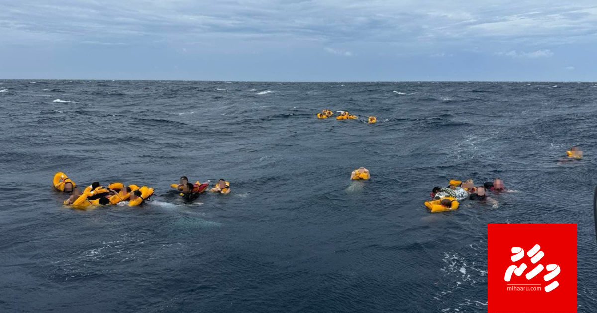 48 Meehunnaa eku dhathukuramundhiya launch eh adiyah, meehun salaamaiy koffi