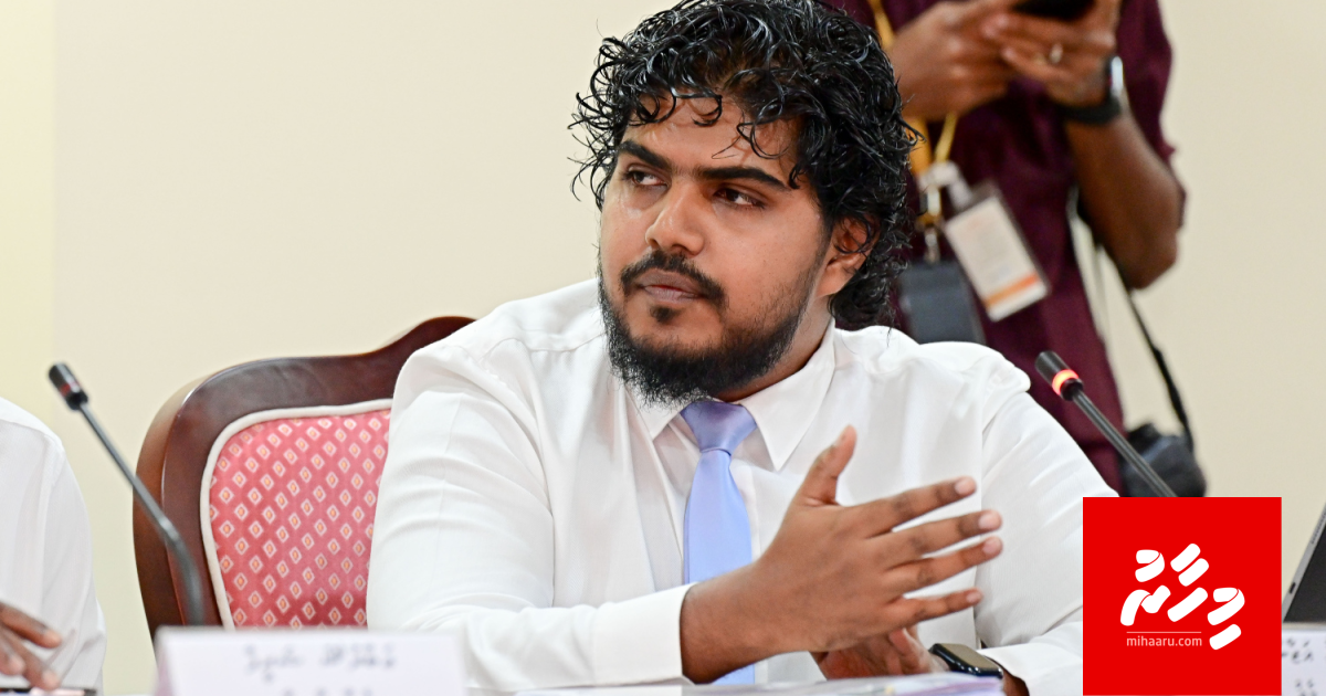 Azaan aa dhekolhah dhaairaage PNC steering committee in bayaaneh nerefi