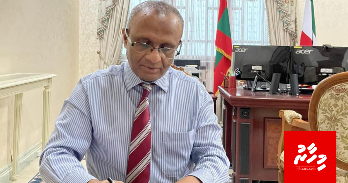 Fandiyaaru Suood isthiufaa dhevvvaifi