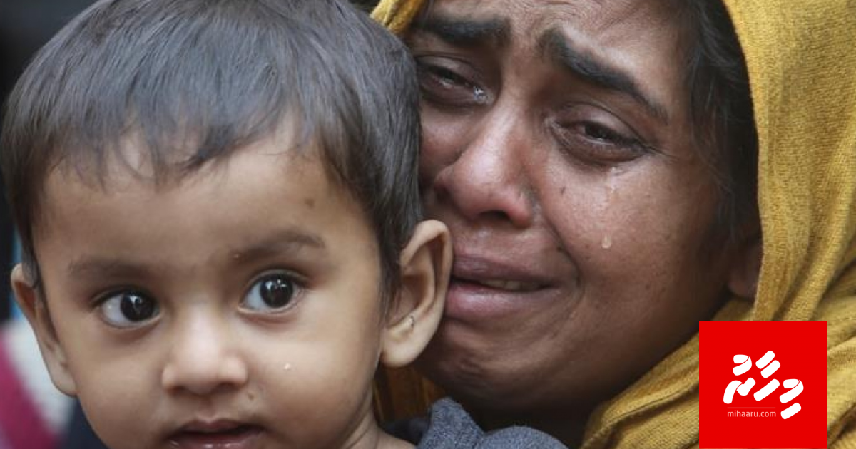 Rohingya muslimunge haddgugai ICJ gai oiy massala ah Rajjeyn vannan husha alhaifi