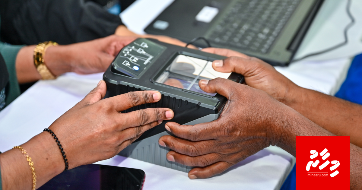 April 20 ge kurin biometrics nudhey bidheyseen deport kuranee