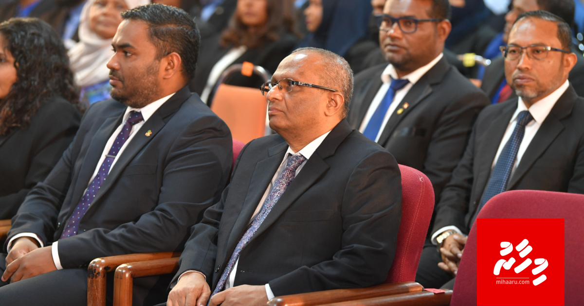 Suood ge isthiufaa ge sitee JSC ah fonuvaifi