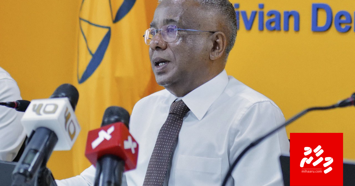 4,000 flat list gai neh bayakah flat dheyn ulhey kamah MDP in thuhumathu koffi