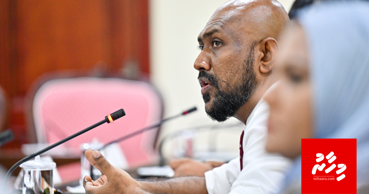 Fandiyaarunnah nufoozu foaruvi kamah bunaa massala gai ACC ah meehun haaziru kuranee