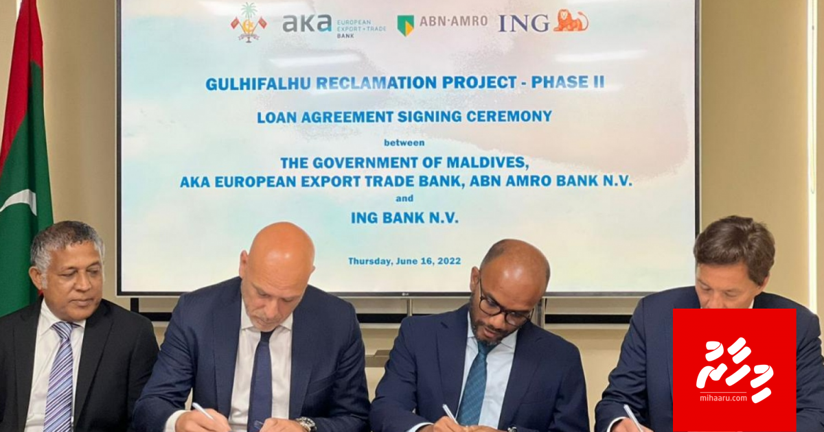 Gulhifalhu ithurah hikkan 1.6 billion rufiyaa ge loan eh nagaifi