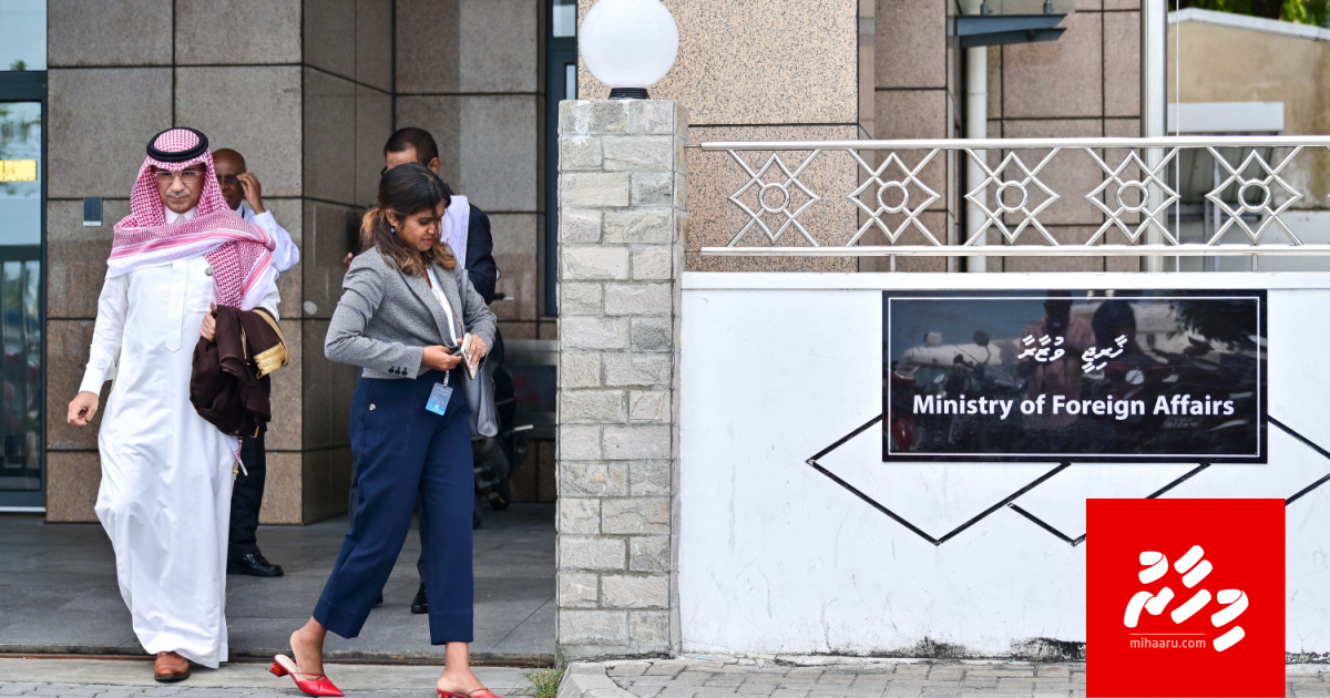 Foreign ministry gai siyaasee 129 muvazzafun, Kuree sarukaaru gai 116