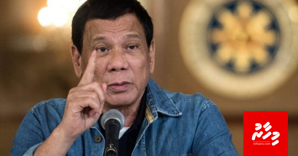 Kuh kuraa meehun maran death squad eh gengulhunu kamah Philipines kureege raees ebbas vejje