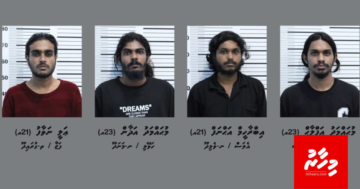 Ge ehgge verifaraathah birudhakkai aniyaakuri 4 meehaku hayyaru koffi