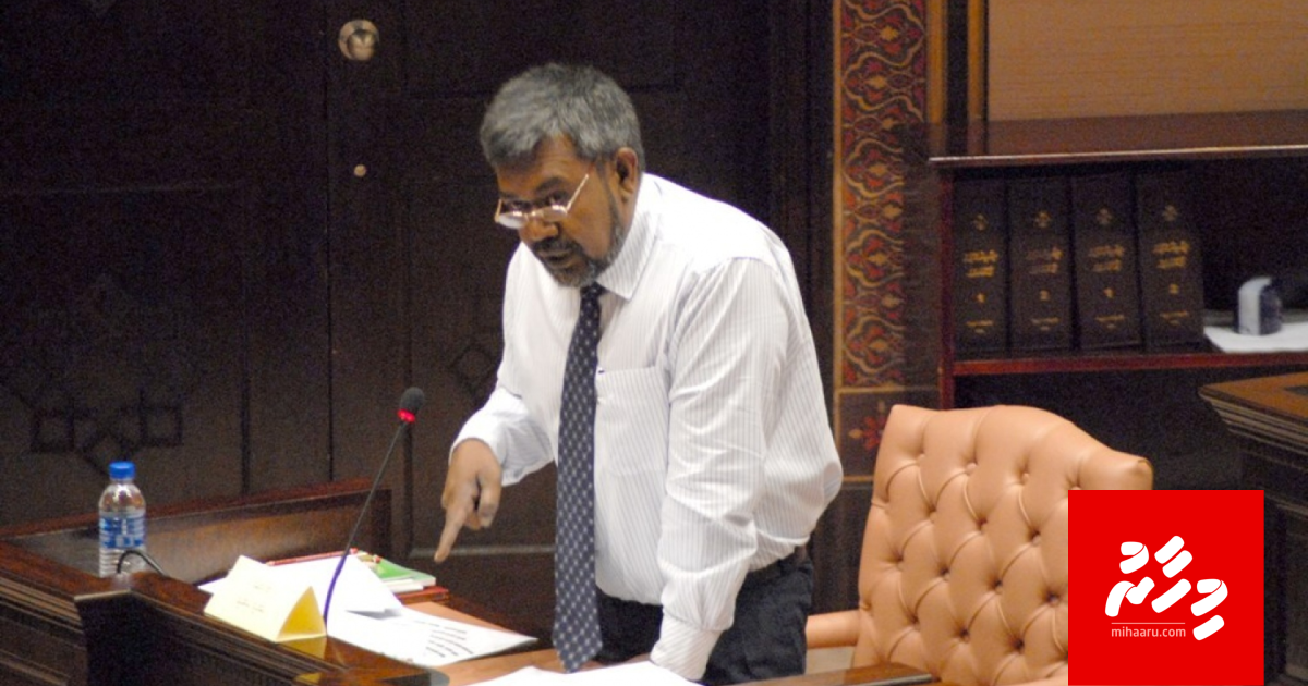 Supreme Court gai thalhu elhuvee kamah vidhaalhuve Ibra High Court ah