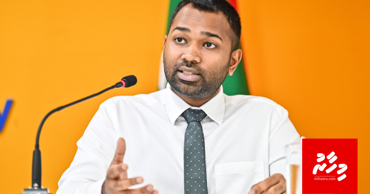 Olhuvaali form thakuge hekinnah fiyavalhu elhithoa balan hushahalhaifi