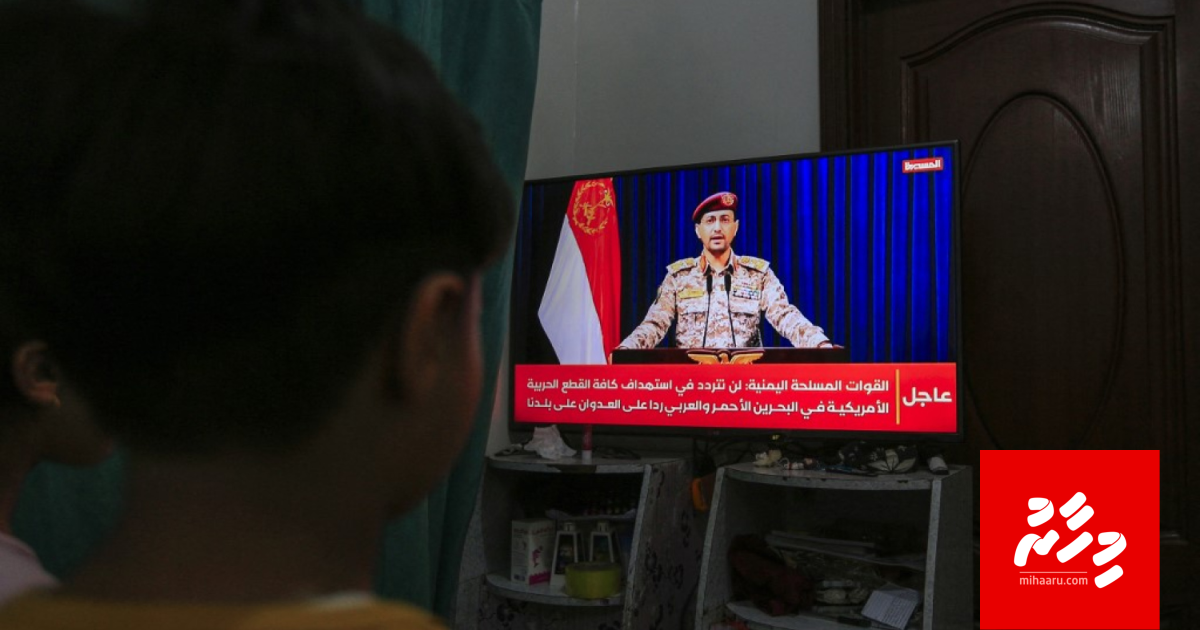 America ge cargo boat thakah ves dhen hamalaa dheynan