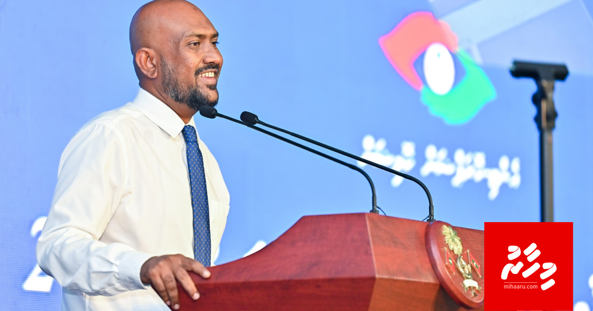 ACC in JSC ah sitee fonuvee Shamil nahama nufoozu beynunkoggen: Azmiralda