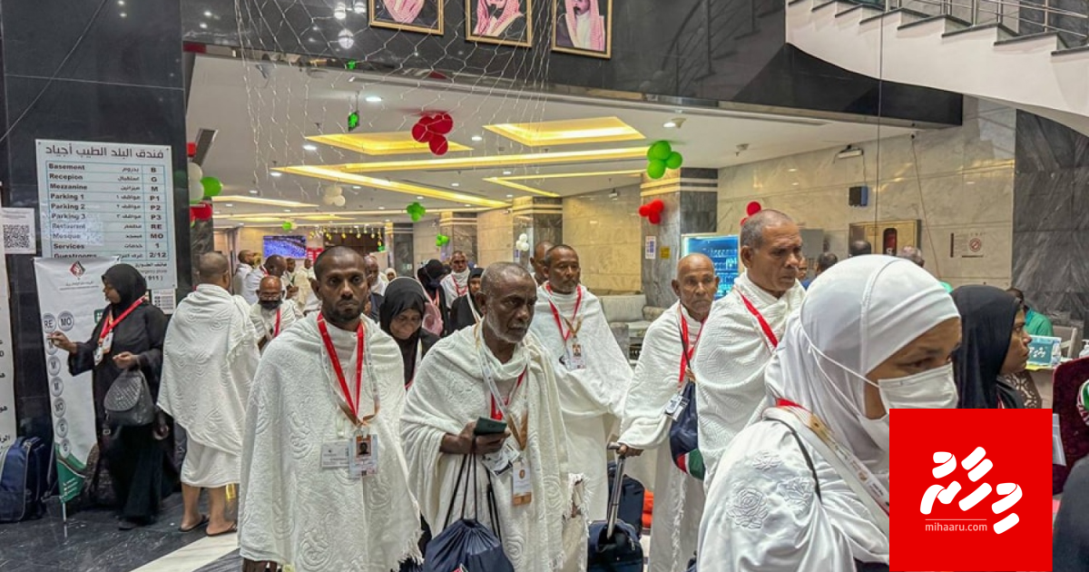 Alah hajjah dhaa meehunnah iskan dhey gothah usoolu badhalu kuran nimmaifi