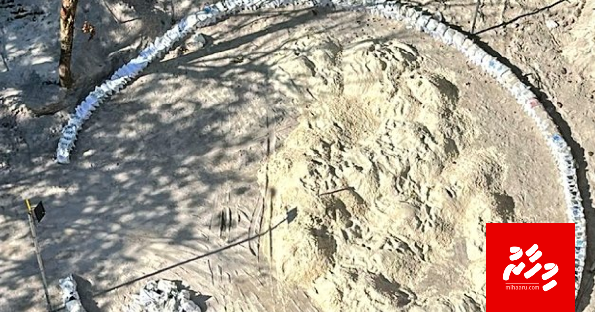 Gaburu thah nagai Maafannu sahara gai baibalaa kulhey thaneh hadhaifi