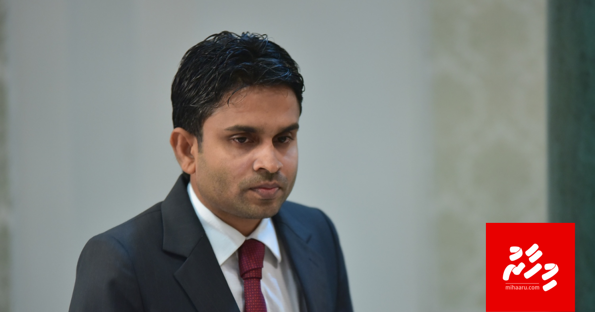 Supreme court ah ayyan kuran Fandiyaaru Shaheed ge nan committee inn faas koffi