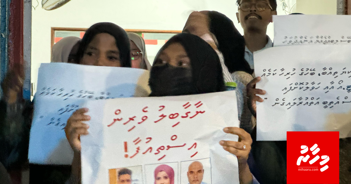 Thalassemia kudhinnai aailaathakuge kudhin center kairee thanuge veringe isthiufa ah govaala muzahara kuranee