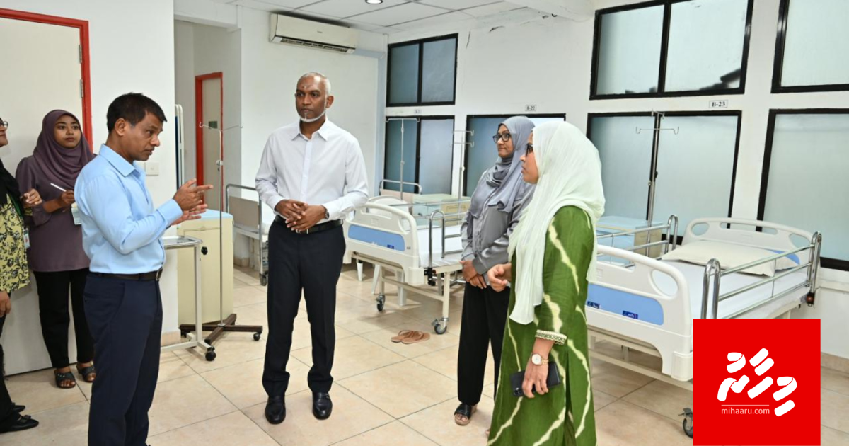 Thalassaemia aa gulhey kanboduvunthah vaguthun hallu kuran Raees ge haassa en'gevunthakeh!