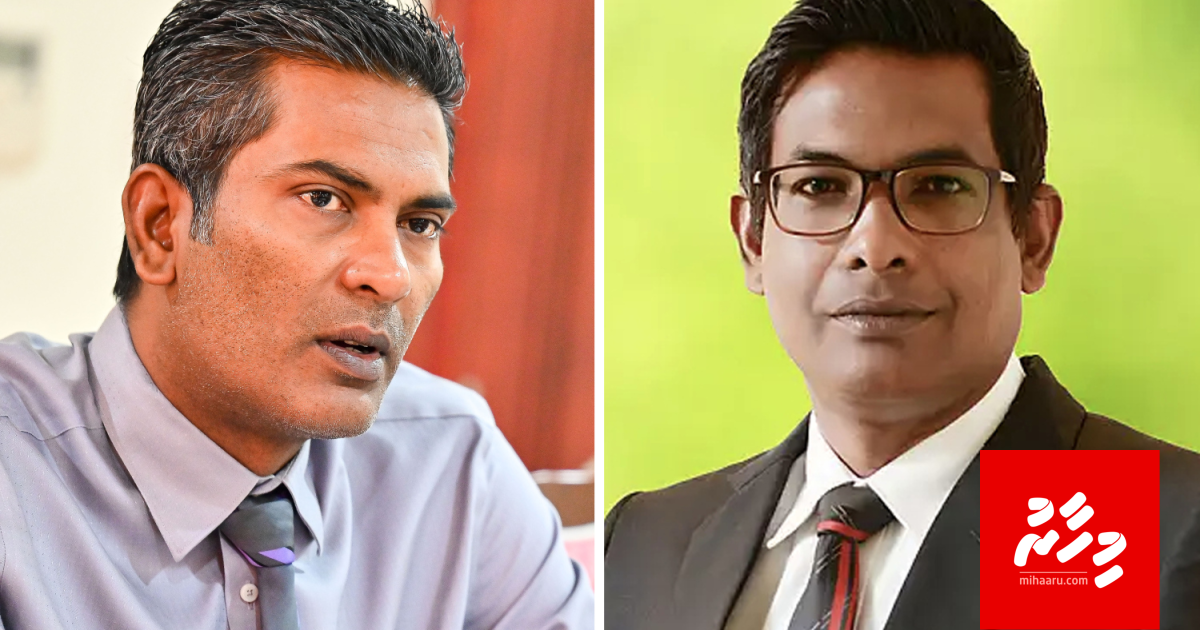 Goathi massala: Fazul aai Fazeel himeneyhen gina 20 meeheh ge passport hifahattaifi