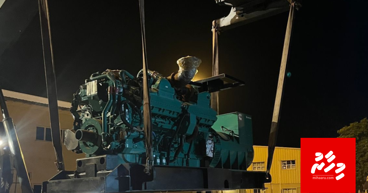 Addu ge kurrent ge massala: vaguthee hallaa eku dhaaimee hallu ves hoadhan