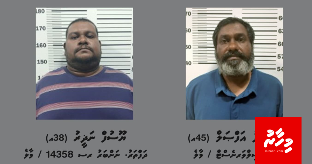 Cigarette carton beyru kuran ulhunu 2 meehaku hayyaru kuruah fahu, court inn dhokollaifi