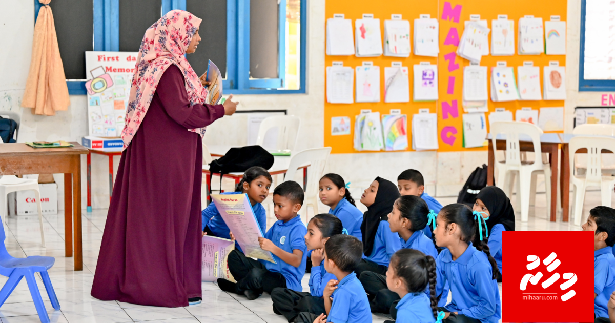 Anna aharun feshigen roadha mahah School bandhu kureveyne goiythah hama jassan edhijje