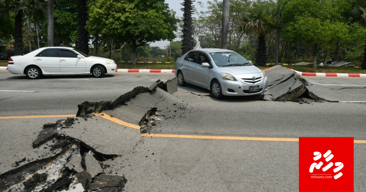 Dhivehin ge haalu midhanee balamun: Ministry