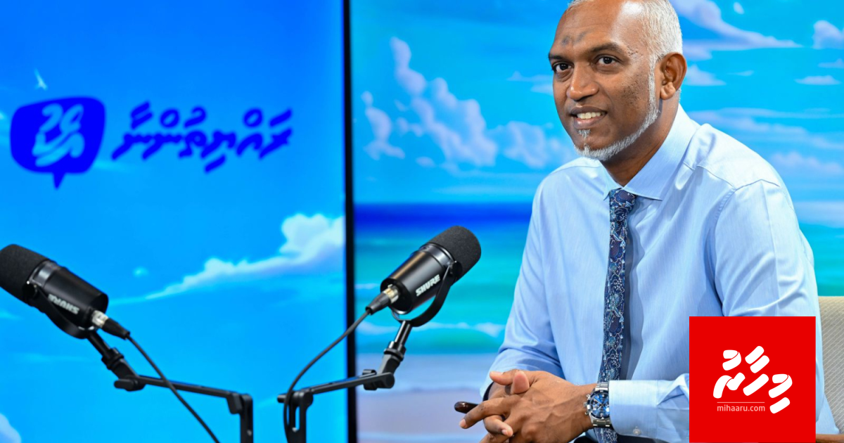 Thalassemia center ge masaikkaiy nimman sifain aa havaalu koh, maadhama masakkaiy fashanee